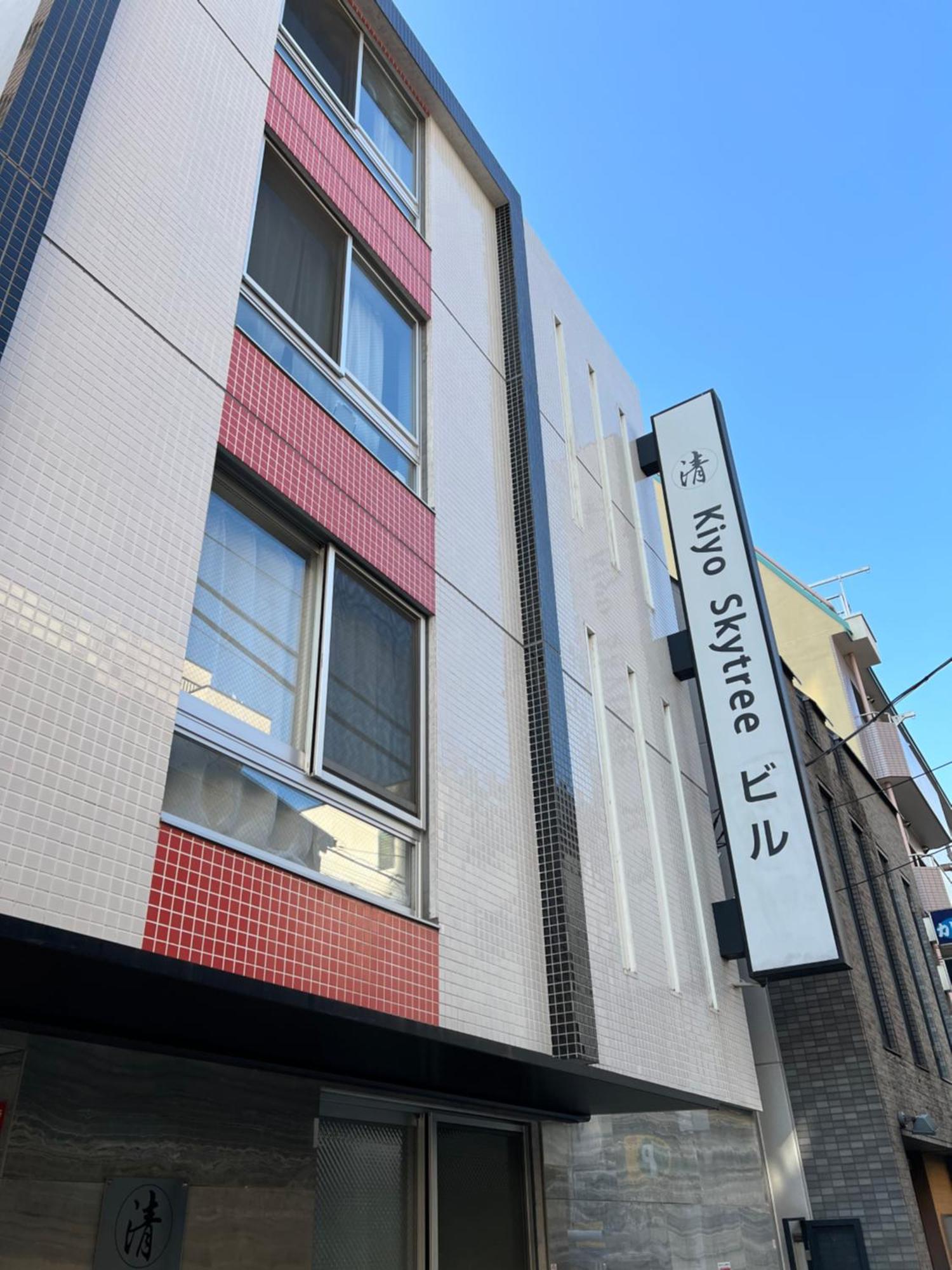 Kiyo Skytree Hotel 錦糸町駅徒歩３分 Tóquio Exterior foto